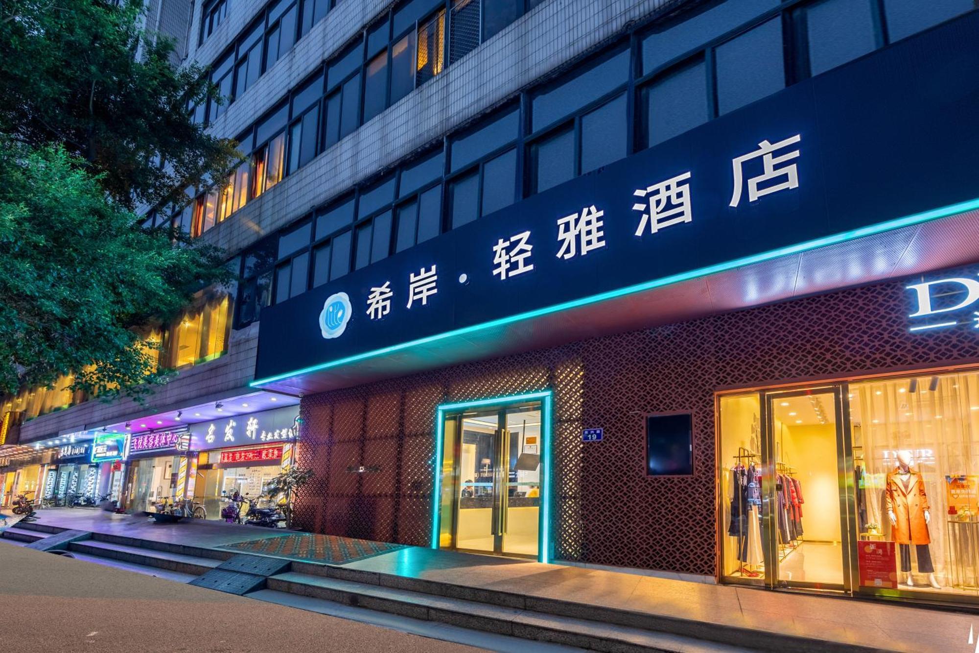 Xana Lite Hotel - Guangzhou Fangcun Huadiwan Metro Station Exterior foto